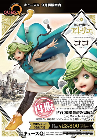 [PRZEDSPRZEDAŻ] Atelier of Witch Hat PVC Figure 1/6 Coco 25 cm (re-run)