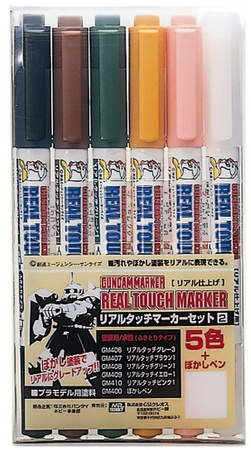 Gundam Marker Real Touch Marker Set 2