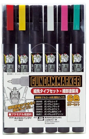 Gundam Fine Edge Set